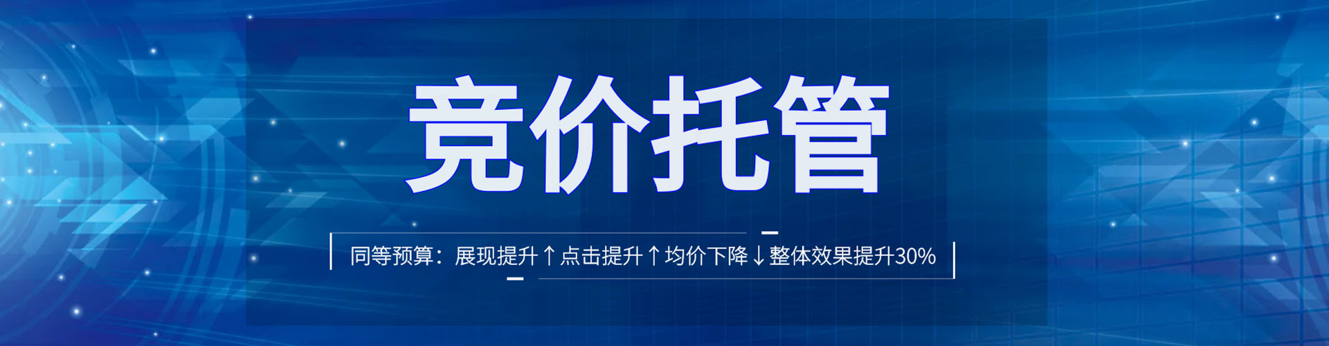 恩施百度sem